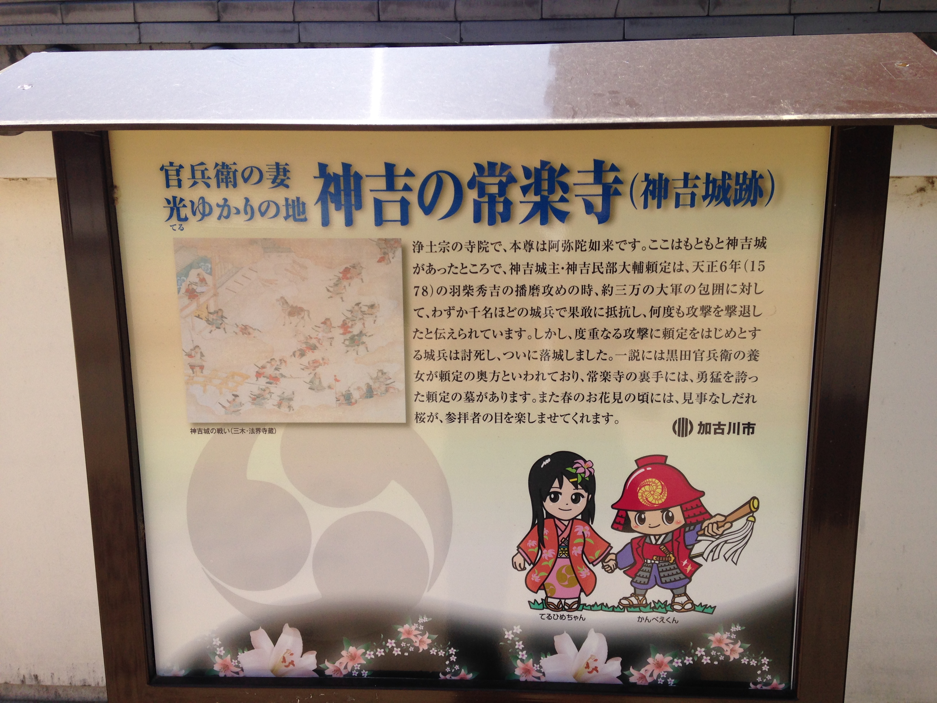 庭 第97号 岩城庄次郎作品抄 / あざぶ本舗 / 古本、中古本、古
