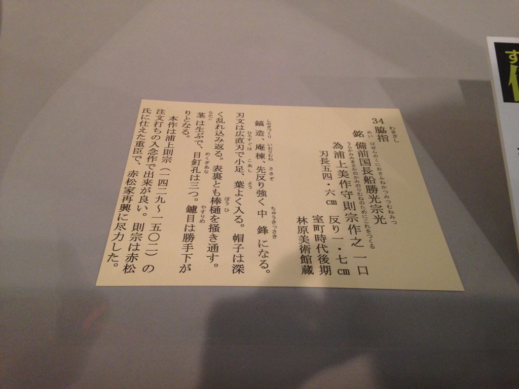 竹中エンジニアリング株式会社