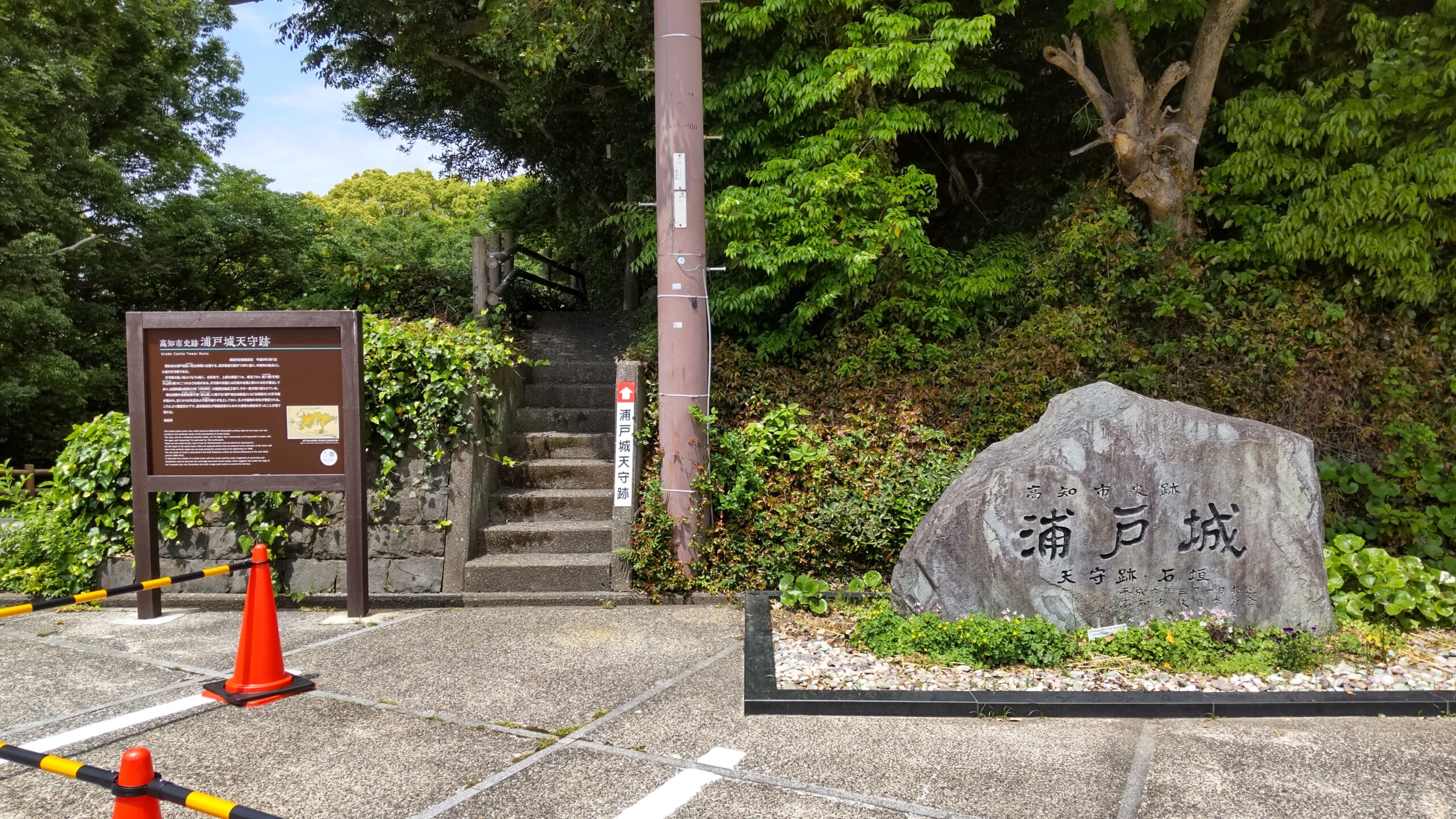 長宗我部元親、第3の居城、浦戸城